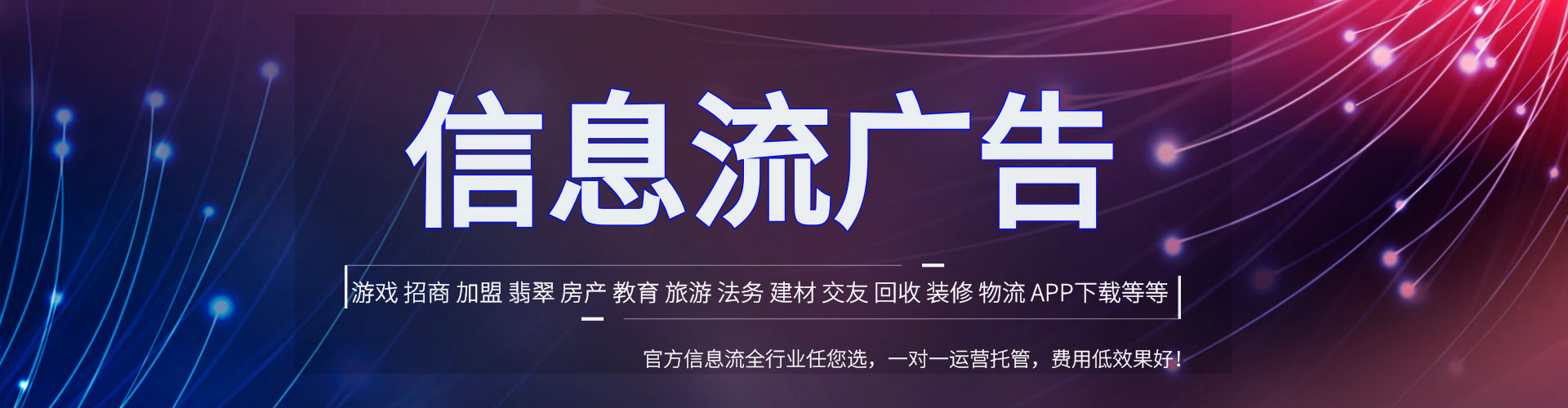察隅百度平台推广