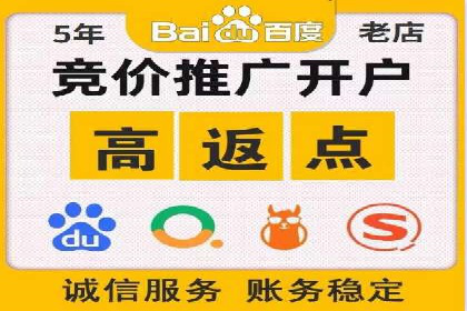 专业百度竞价托管公司案例分享：效果显著
